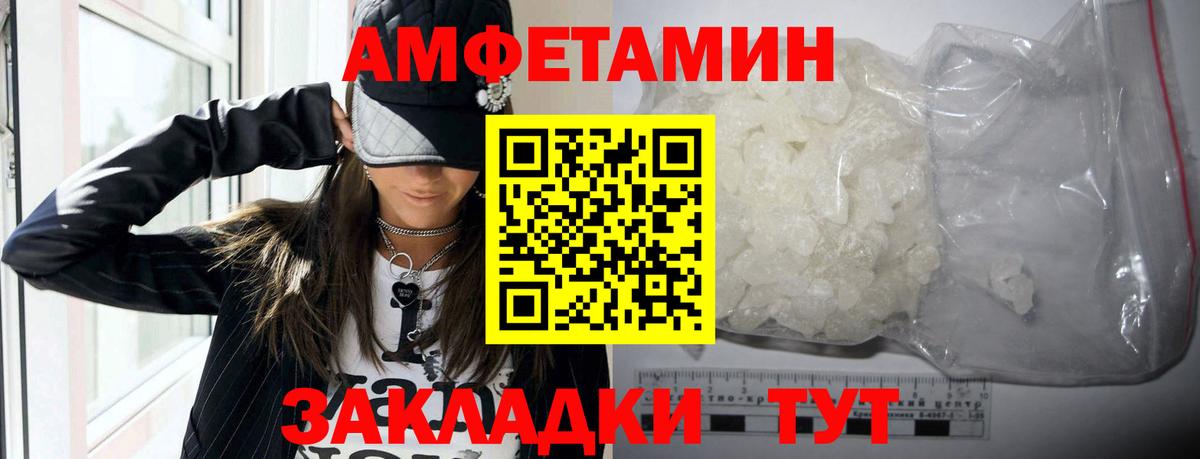 АМФ  АМФ 98%  Вход с VPN  Сорочинск 
