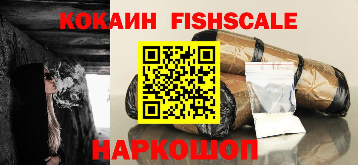 COCAIN Боливия  КОКАИН Перу  наркошоп  Вход с VPN  Сорочинск 
