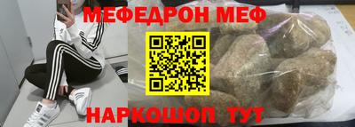 сатива Лесосибирск