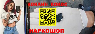 сатива Лесосибирск