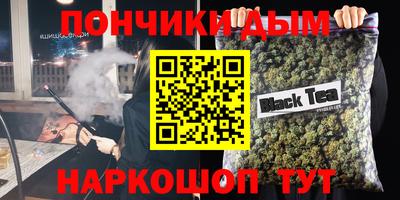 сатива Лесосибирск