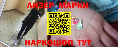герыч Ликино-Дулёво
