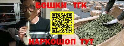 сатива Лесосибирск