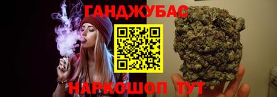 дживик Ливны