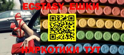 сатива Лесосибирск