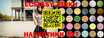 ALPHA PVP Малоярославец