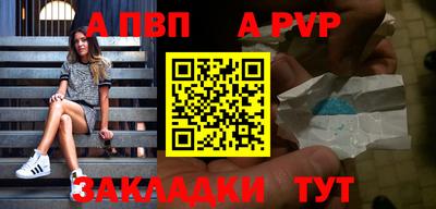 дживик Ливны