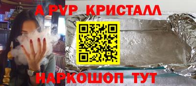 герыч Ликино-Дулёво