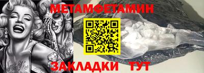 дживик Ливны