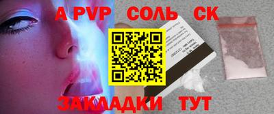 герыч Ликино-Дулёво