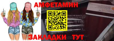 сатива Лесосибирск