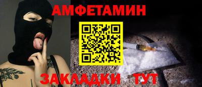 дживик Ливны