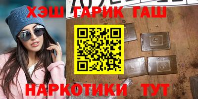 сатива Лесосибирск