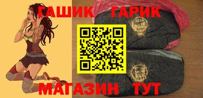 дживик Ливны