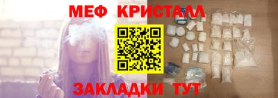 сатива Лесосибирск