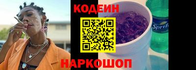 сатива Лесосибирск