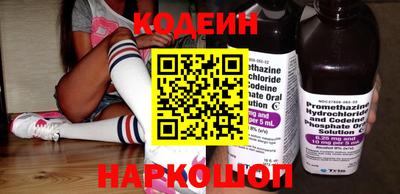 дживик Ливны