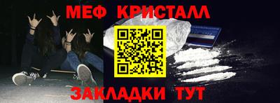 герыч Ликино-Дулёво