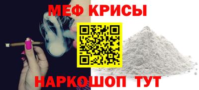 сатива Лесосибирск