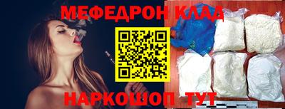 дживик Ливны