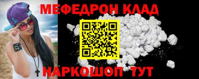дживик Ливны