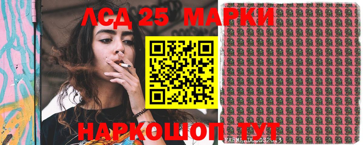 Наркотические марки  Марки NBOMe 1500мкг  Марки NBOMe 1500мкг  Вход с VPN  Сорочинск 