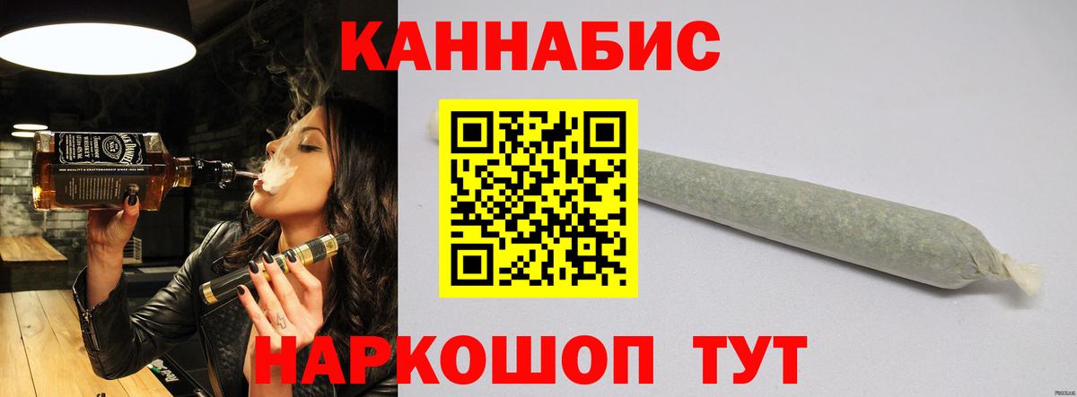 Бошки Шишки AK-47 Сорочинск